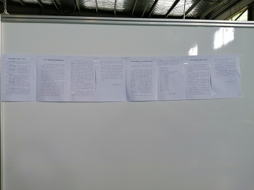 1628587580321121.jpg 疫情防控.jpg