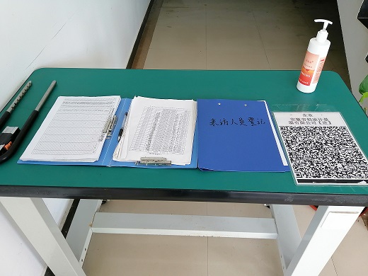 1628587590841054.jpg 疫情防控2.jpg