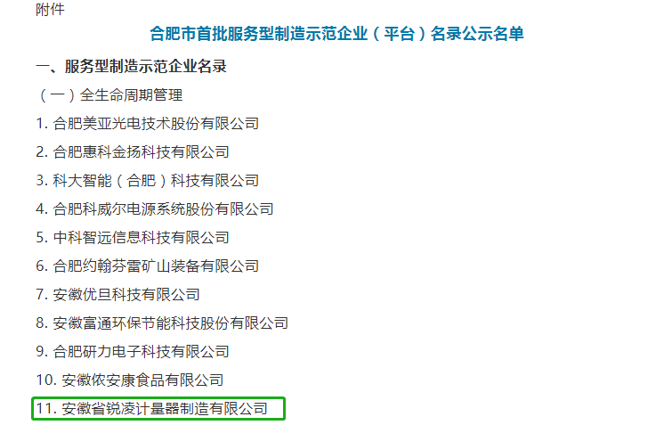 1638427552181540.png 圖片1.png